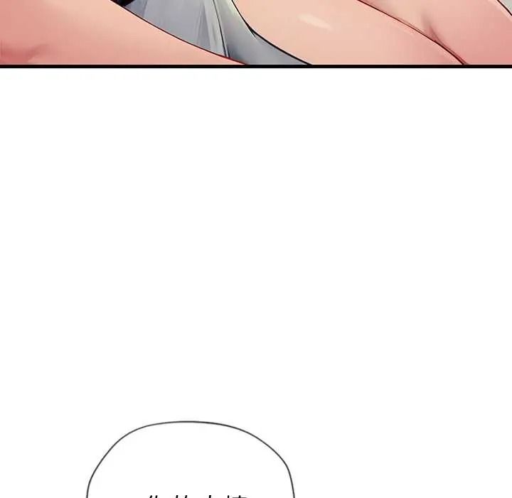 學姐的秘密特訓第4話