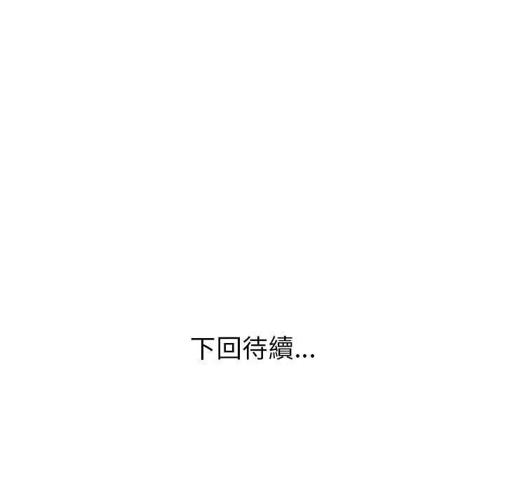 《学姐的秘密特训》第4話
