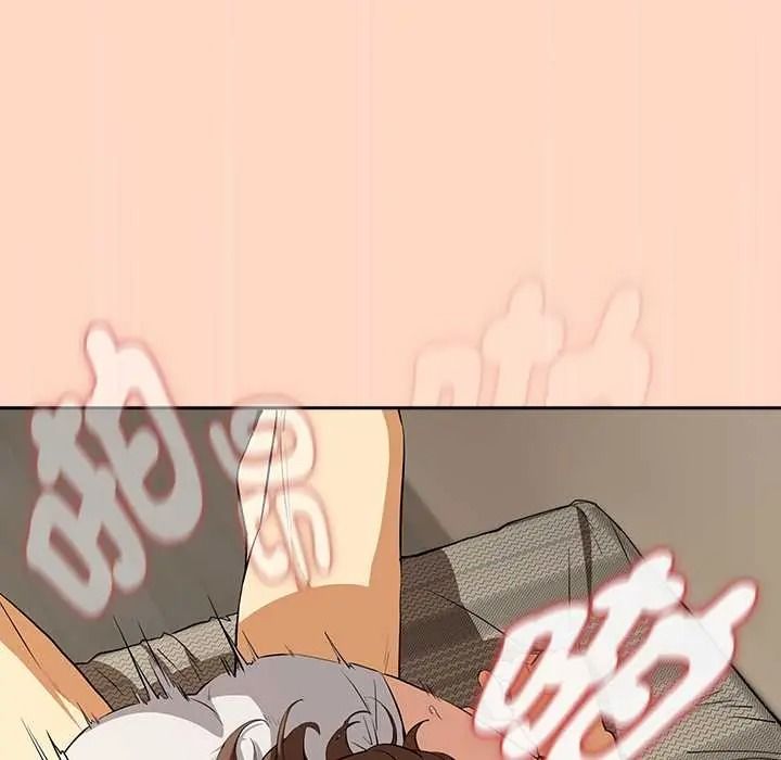 《下班后的例行恋爱》第121話