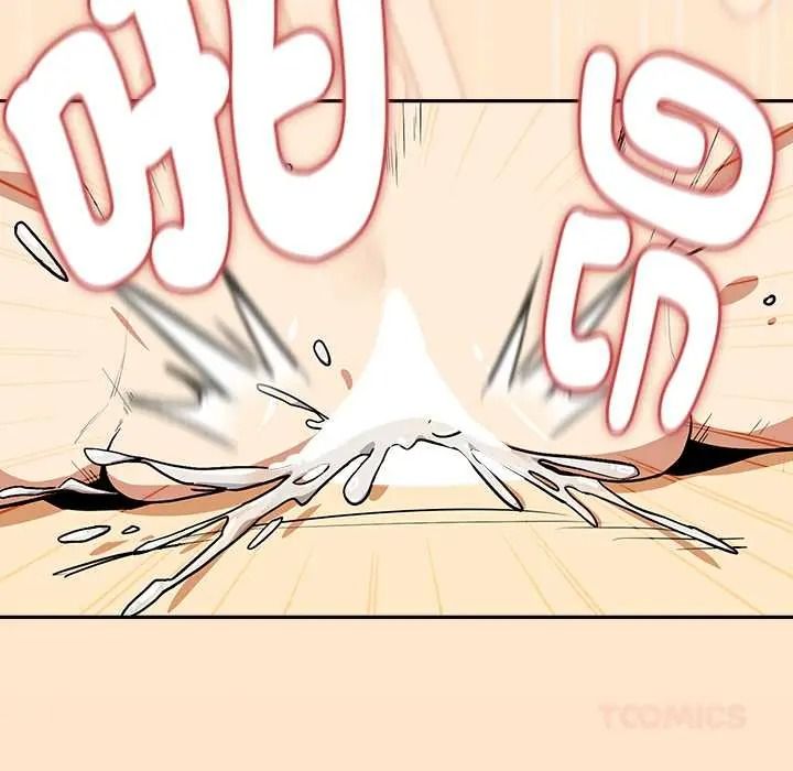 《下班后的例行恋爱》第121話