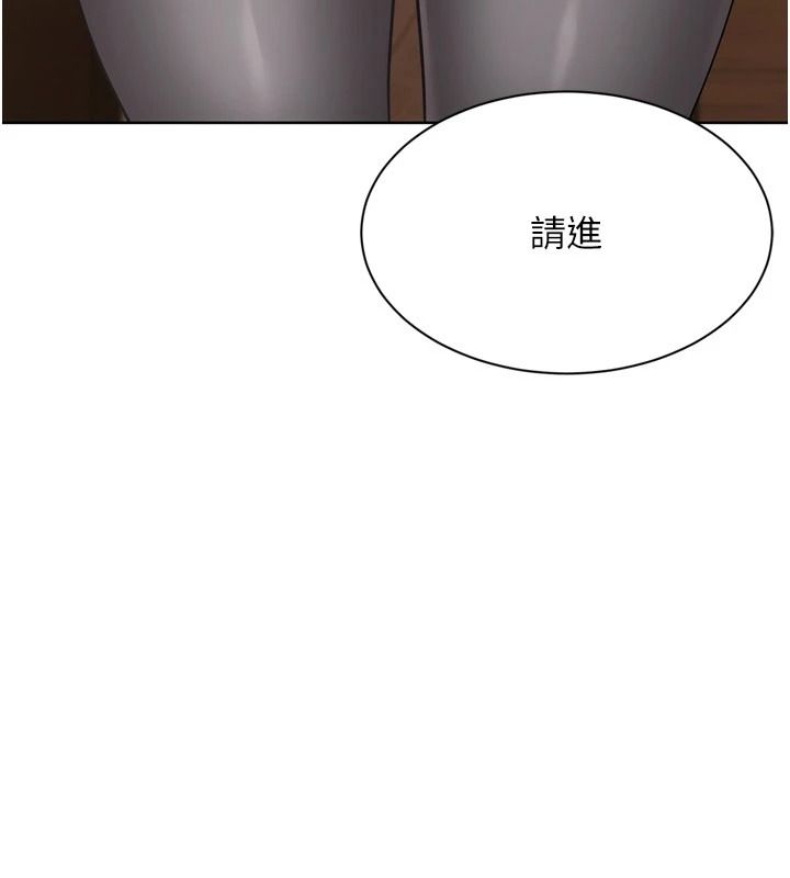 Setup!排球少女第112話-偷聽女人的祕密