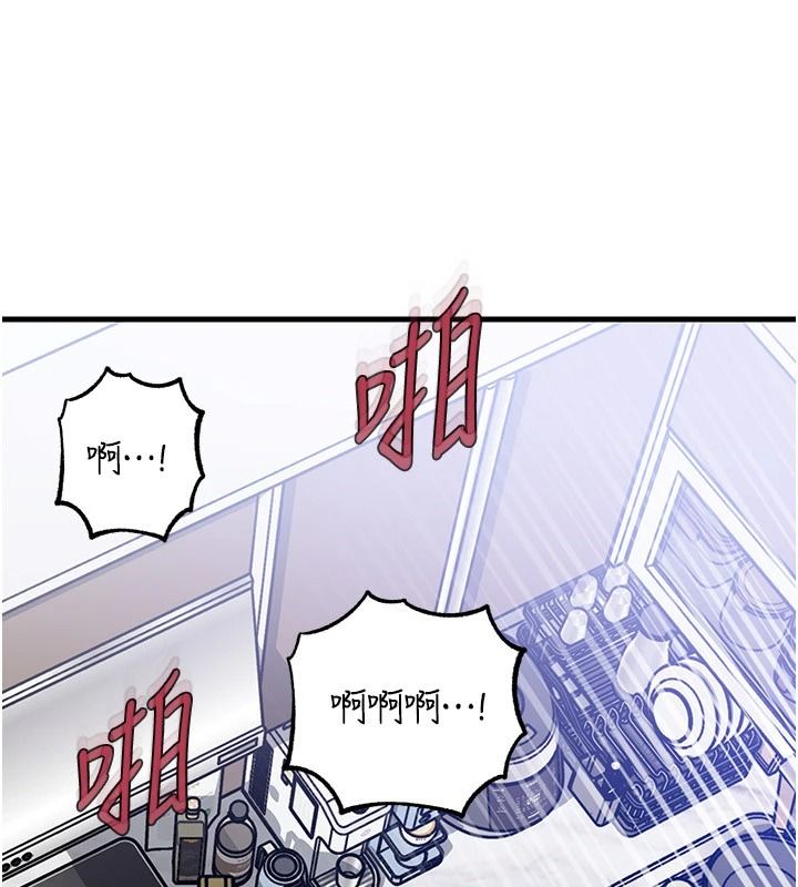 岳母為何那樣第118話-這就是我們渴望的生活