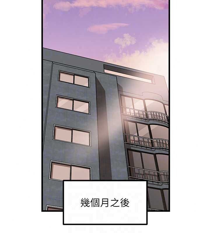 岳母為何那樣第118話-這就是我們渴望的生活