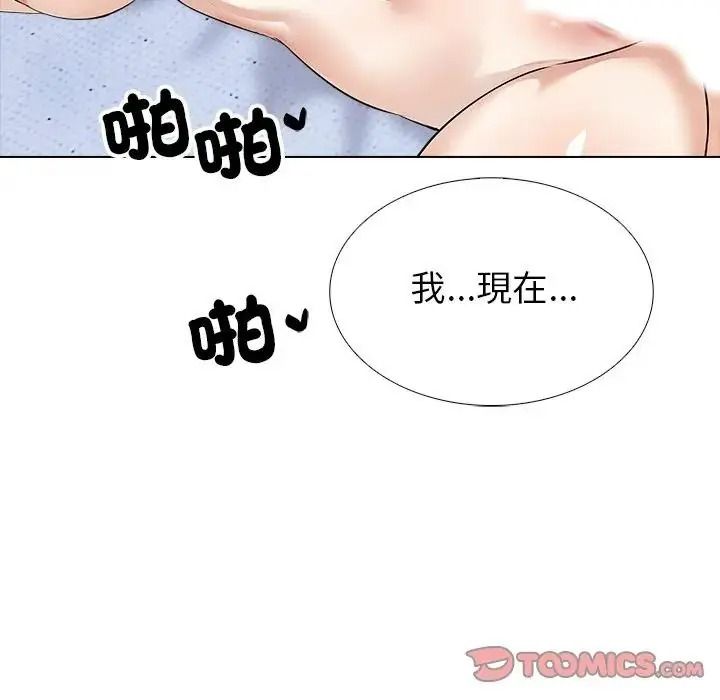 瘋狂真愛第14話