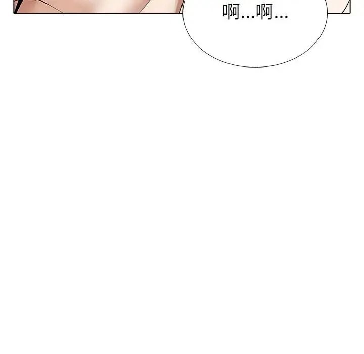 瘋狂真愛第14話