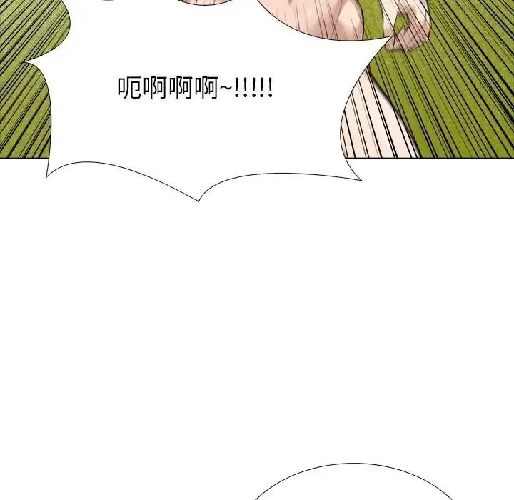 疯狂真爱第14話