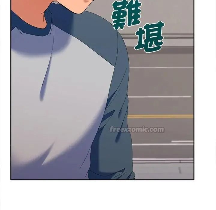她们教会我的事第47話