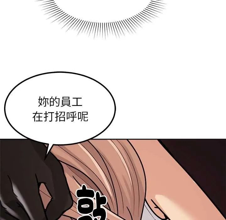 要成为男子汉第25話