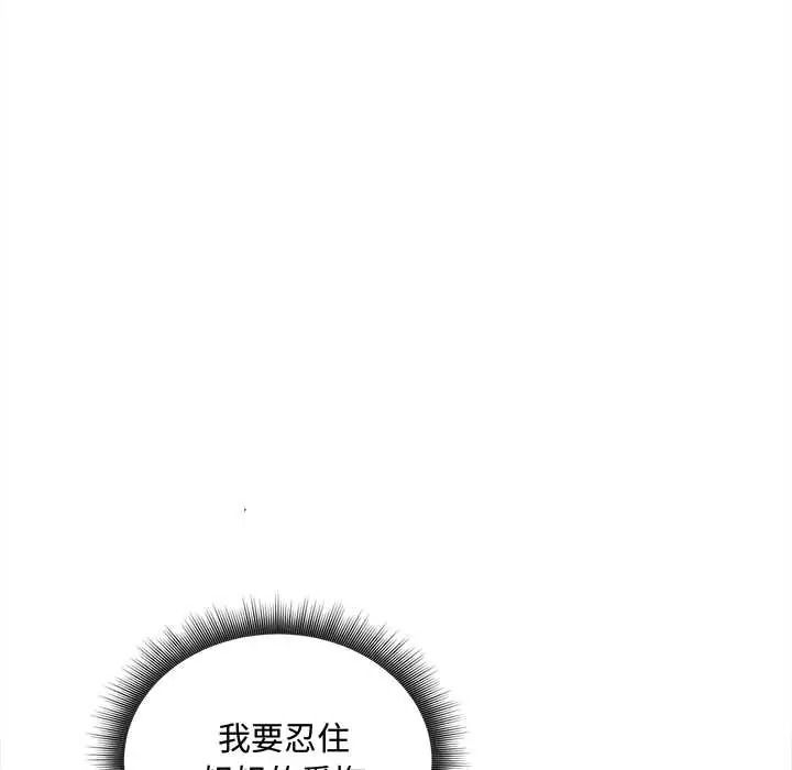 神秘的桌遊第17話