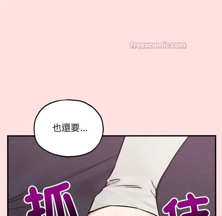 神秘的桌遊第17話