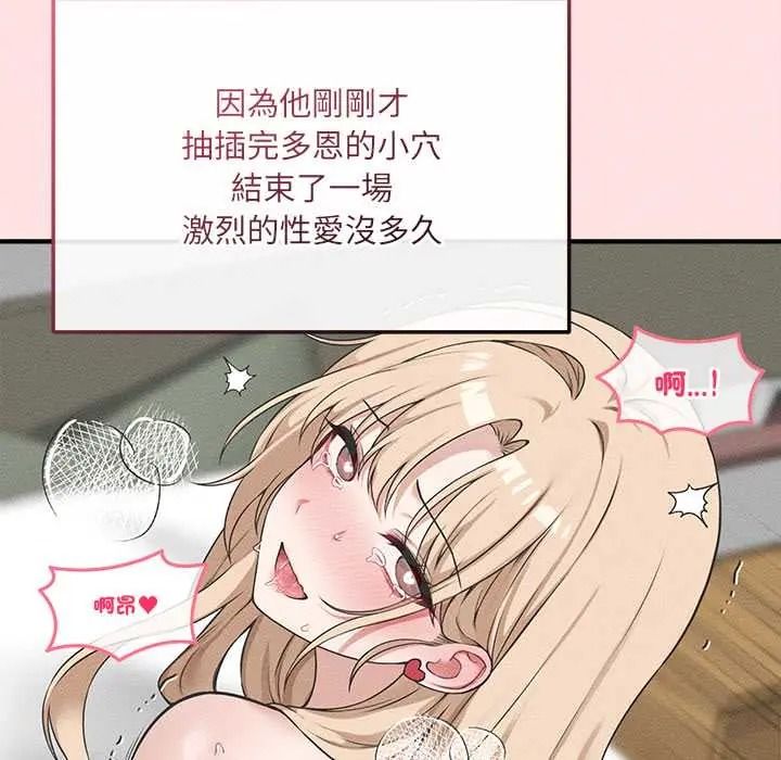 神秘的桌遊第17話