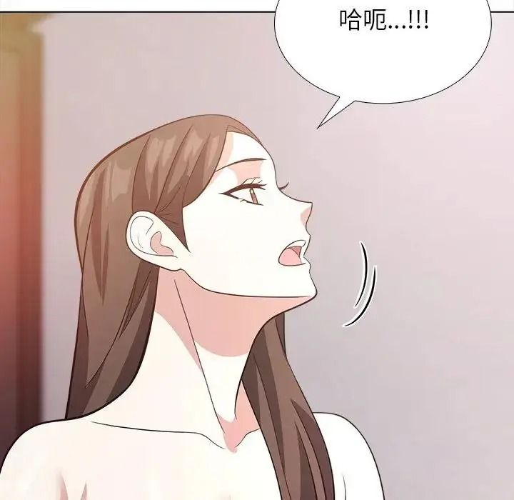 與爸爸的情婦共處一室第17話