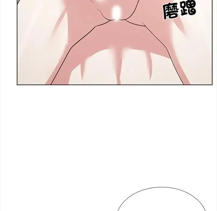與爸爸的情婦共處一室第17話