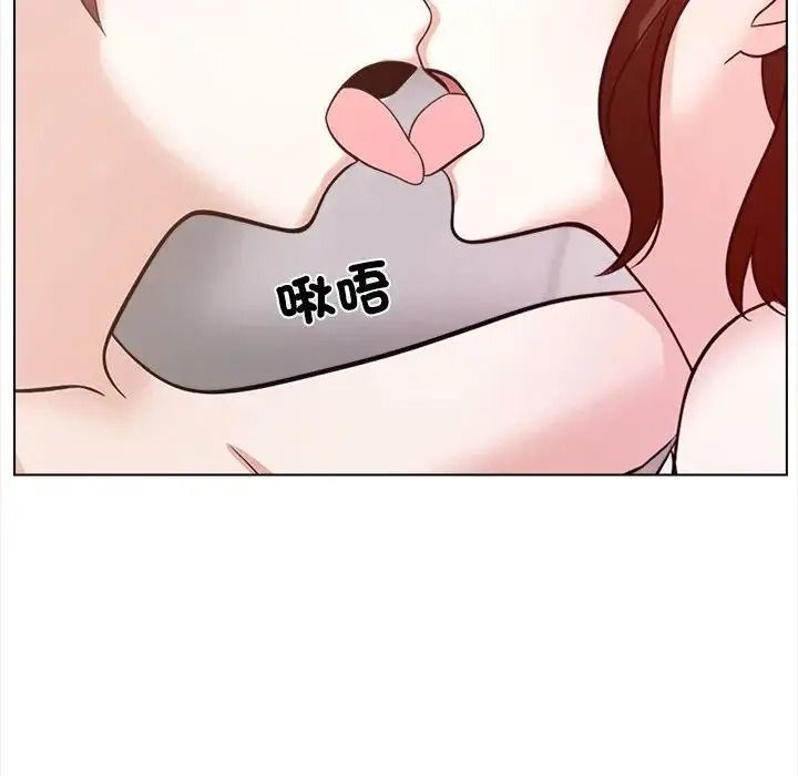 與爸爸的情婦共處一室第17話