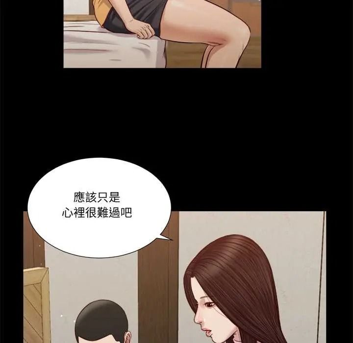 我的初體驗第26話