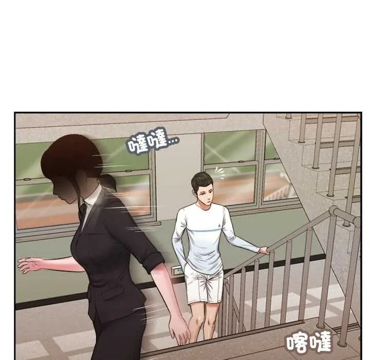 我的初體驗第26話