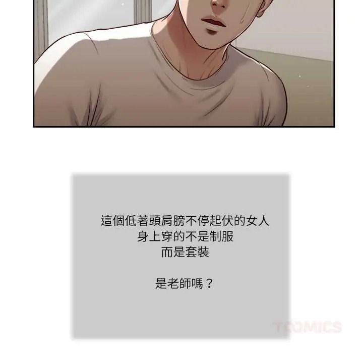 我的初體驗第26話