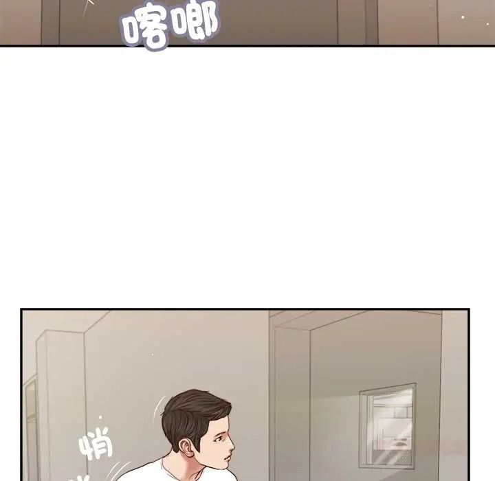 我的初體驗第26話
