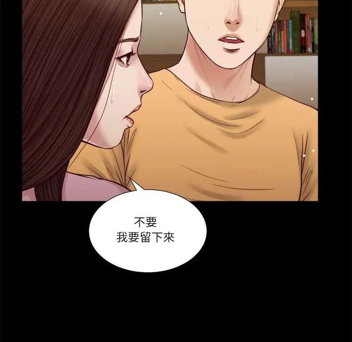 我的初体验第26話