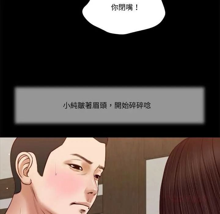 我的初體驗第26話