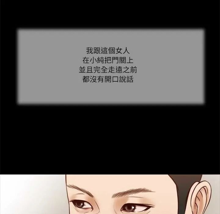 我的初體驗第26話