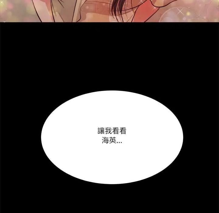 我的初体验第26話