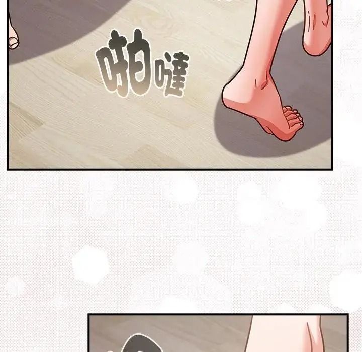 摸魚生存指南第64話