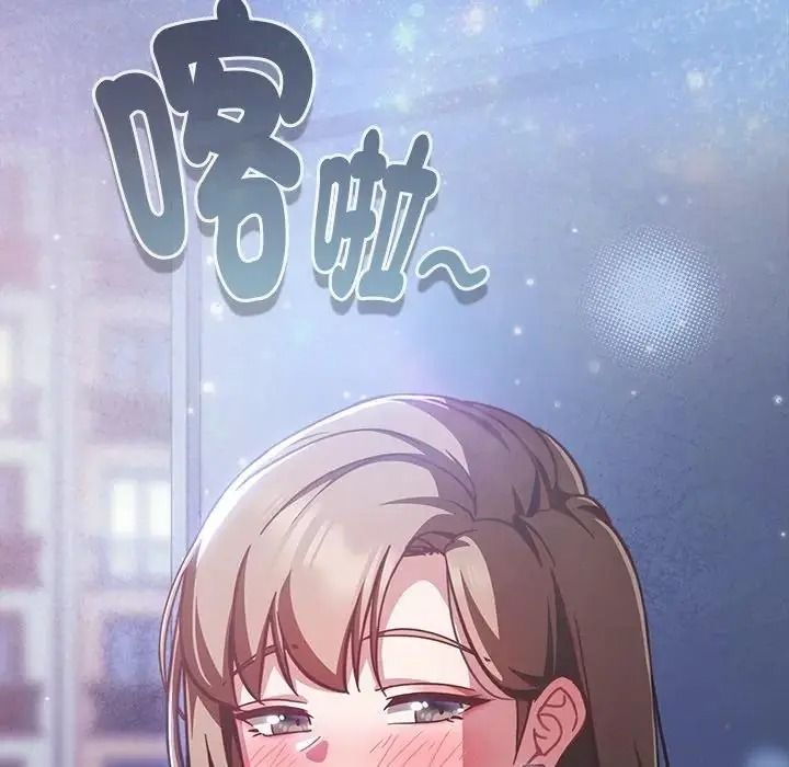 摸魚生存指南第64話