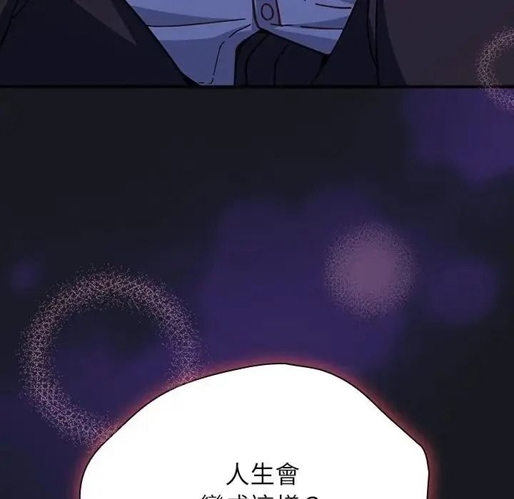 摸魚生存指南第64話