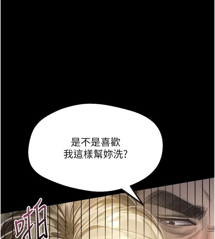 堕落物语2第69話-累積的慾望徹底解放