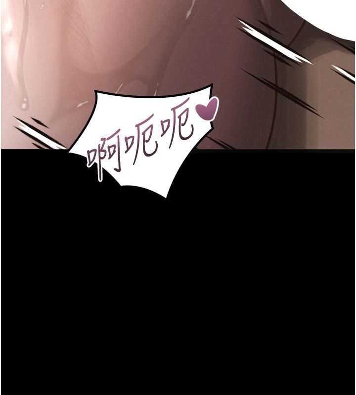堕落物语2第69話-累積的慾望徹底解放