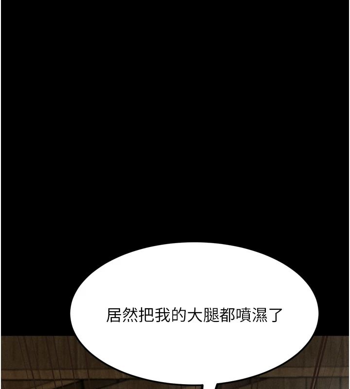 墮落物語2第69話-累積的慾望徹底解放