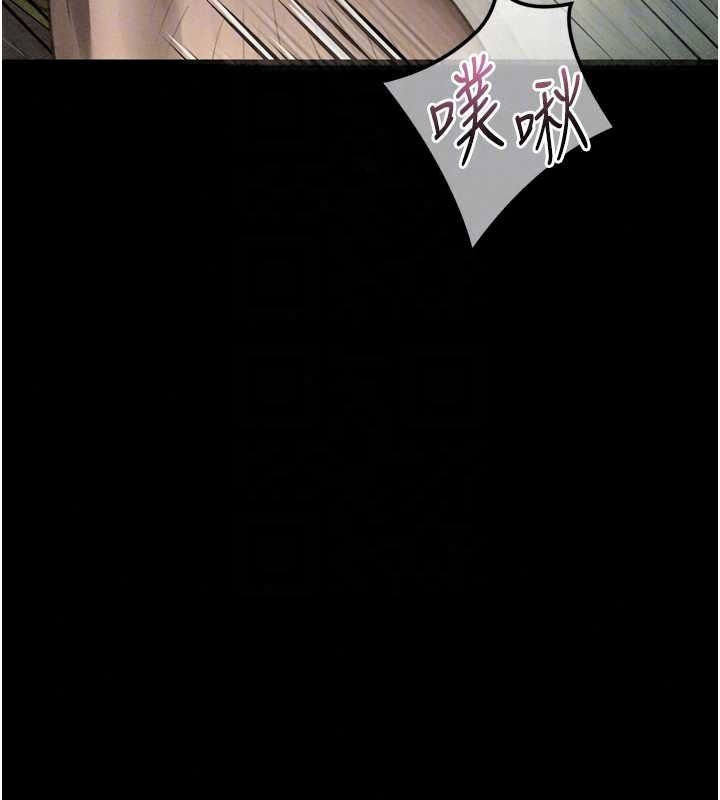 《堕落物语2》第69話-累積的慾望徹底解放