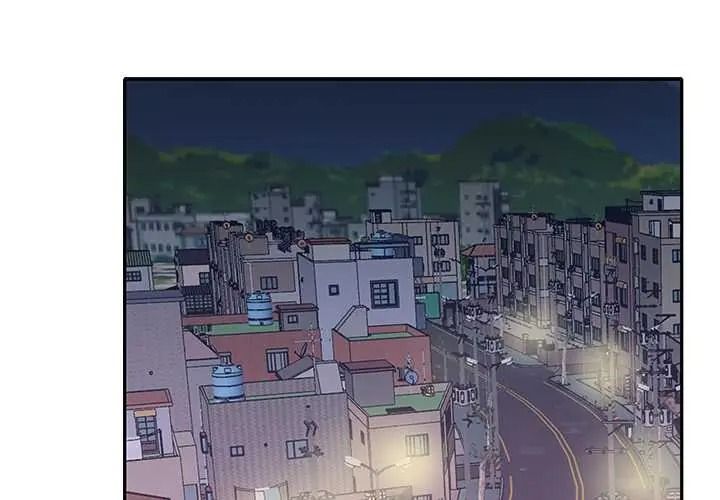 我的專屬琯家第17話