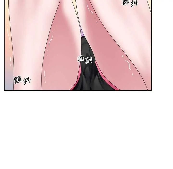 我的專屬琯家第17話
