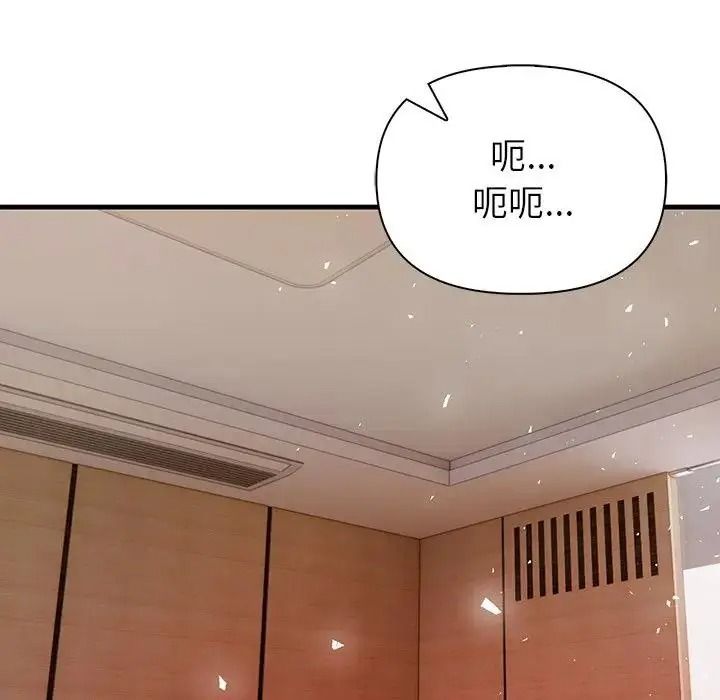 和正妹們的語言交換第9話