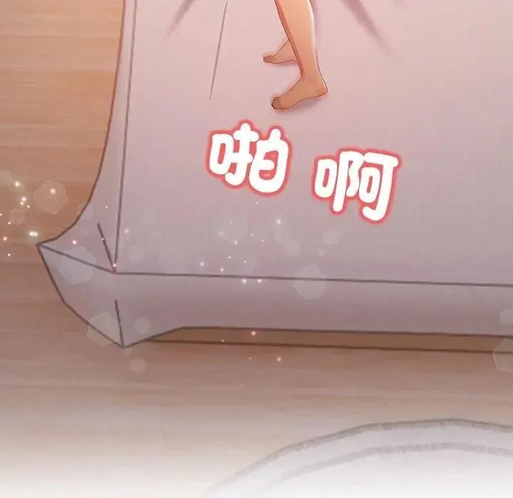 和正妹們的語言交換第9話