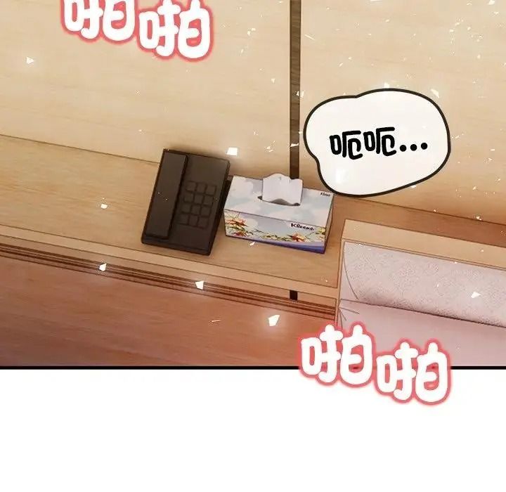 和正妹們的語言交換第9話