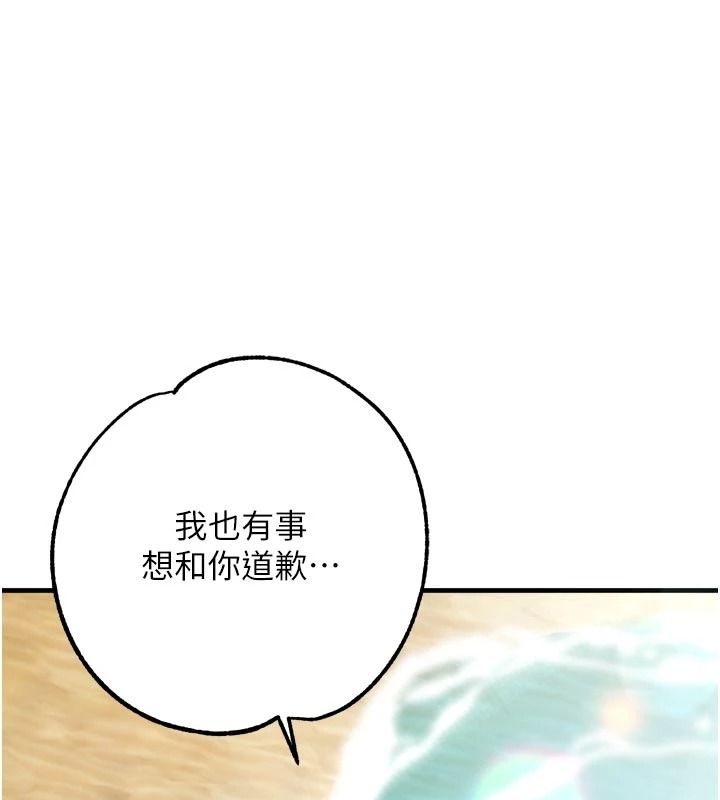 逆转食物链第9話-「料理」女人的主廚兒子