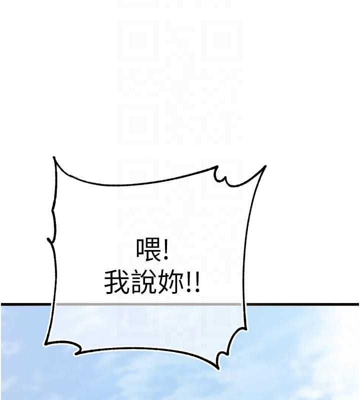 逆转食物链第9話-「料理」女人的主廚兒子