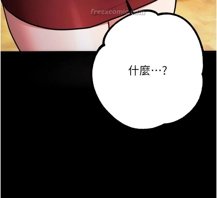 《逆转食物链》第9話-「料理」女人的主廚兒子