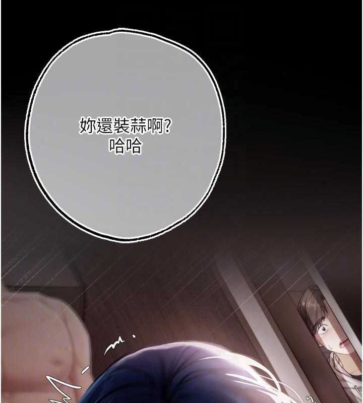 逆转食物链第9話-「料理」女人的主廚兒子