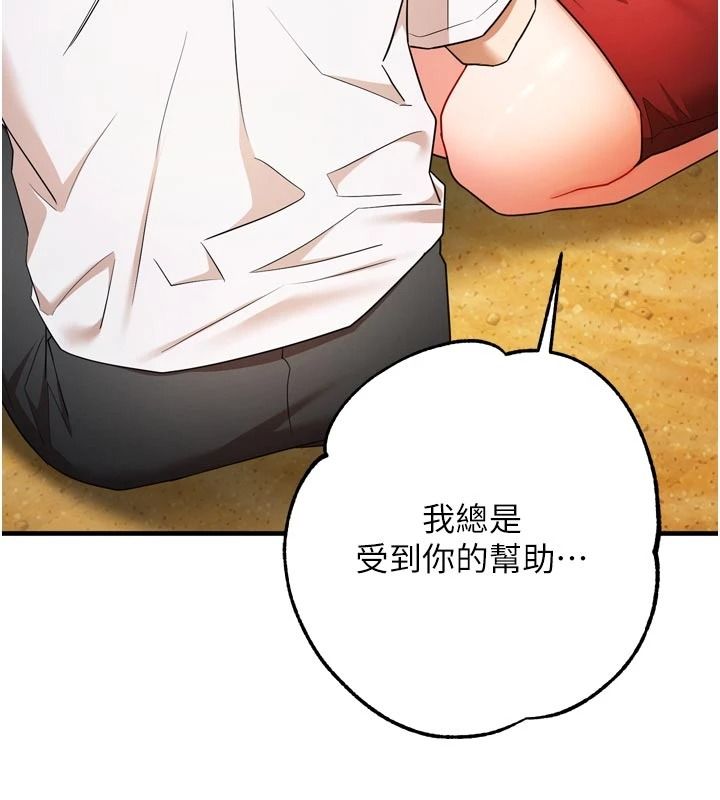 逆转食物链第9話-「料理」女人的主廚兒子