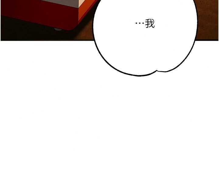 逆转食物链第9話-「料理」女人的主廚兒子
