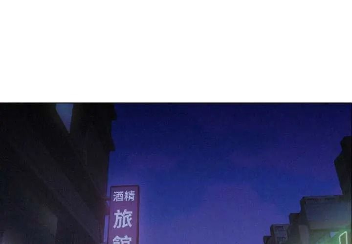 纯洁游戏第5話