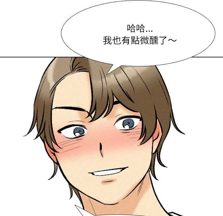 纯洁游戏第5話