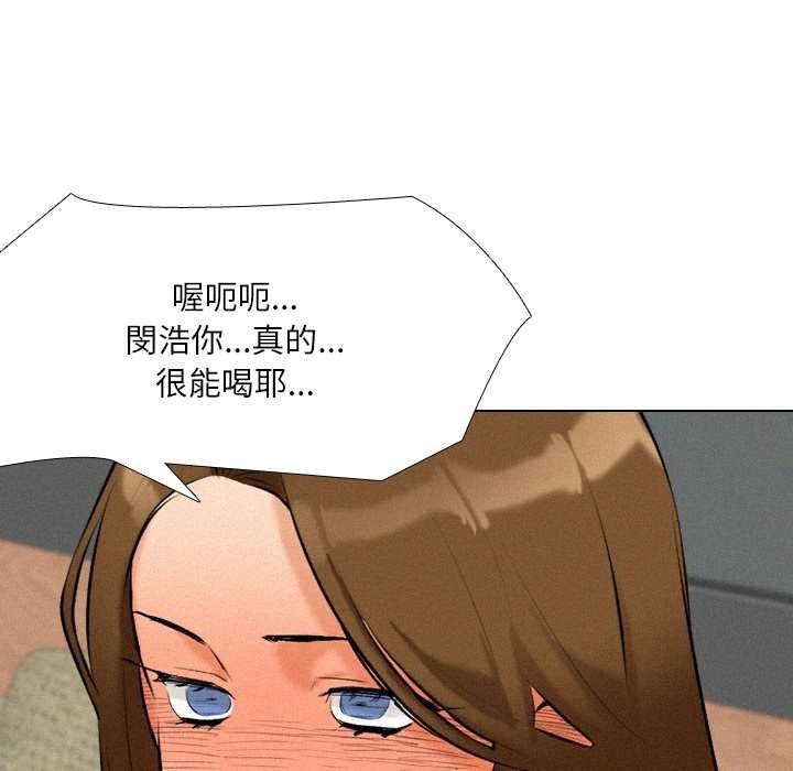 纯洁游戏第5話