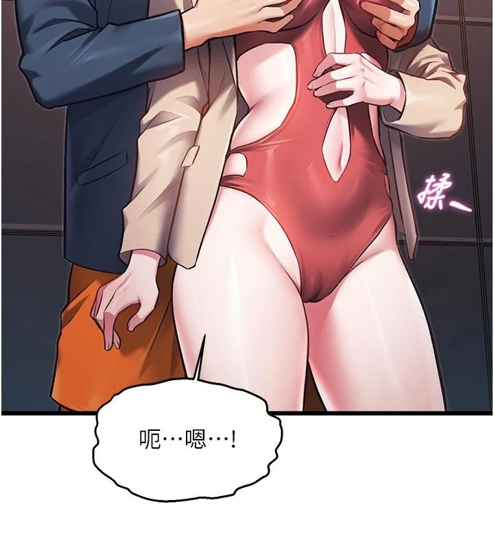 特色新視界第54話-前所未聞的性稱讚