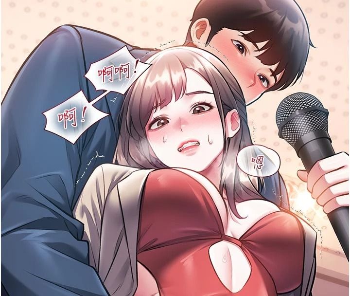 特色新視界第54話-前所未聞的性稱讚