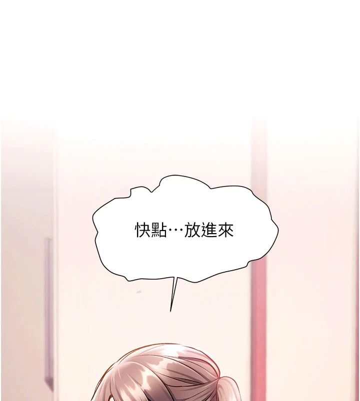 特色新视界第54話-前所未聞的性稱讚